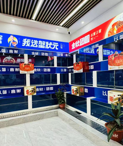 蟹状元天津津南店2025002