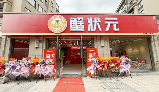 嘉兴南湖旗舰店25md01