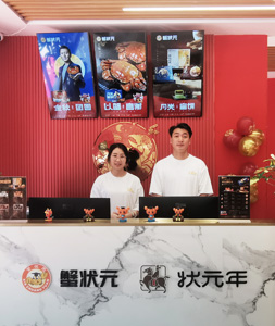 嘉兴南湖旗舰店25md02