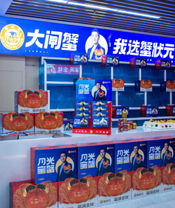 蟹状元大闸蟹榆林店25812004