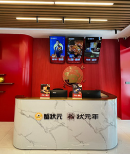 蟹状元大闸蟹绍兴店25812002