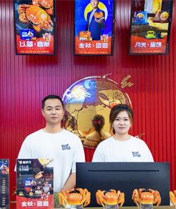 蟹状元大闸蟹榆林店25812005