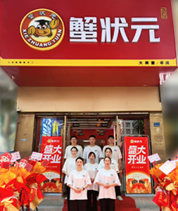 南京建邺店202001