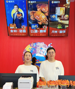 南京建邺店202008
