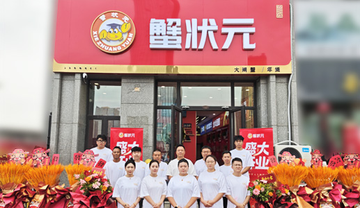 乌鲁木齐经开店25825002