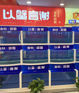乌鲁木齐经开店25825004
