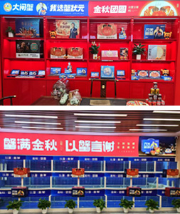 蟹状元大闸蟹乌鲁木齐天津北路店2025826003