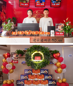 蟹状元大闸蟹北京通州店2595002