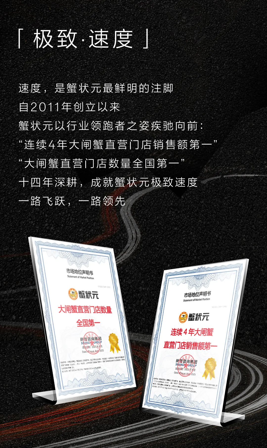 蟹状元极氪25917002