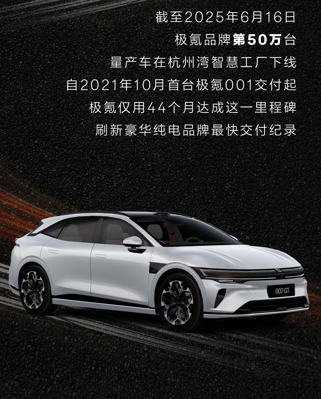 蟹状元极氪25917003