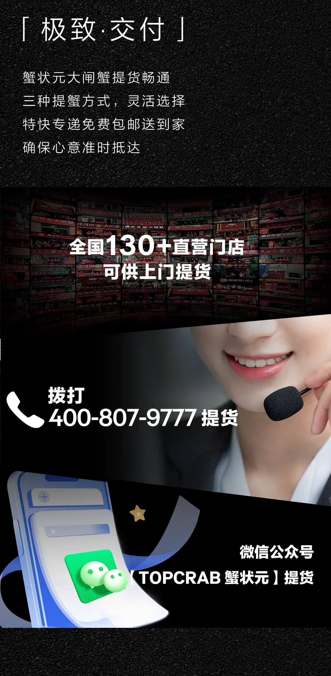 蟹状元极氪25917007