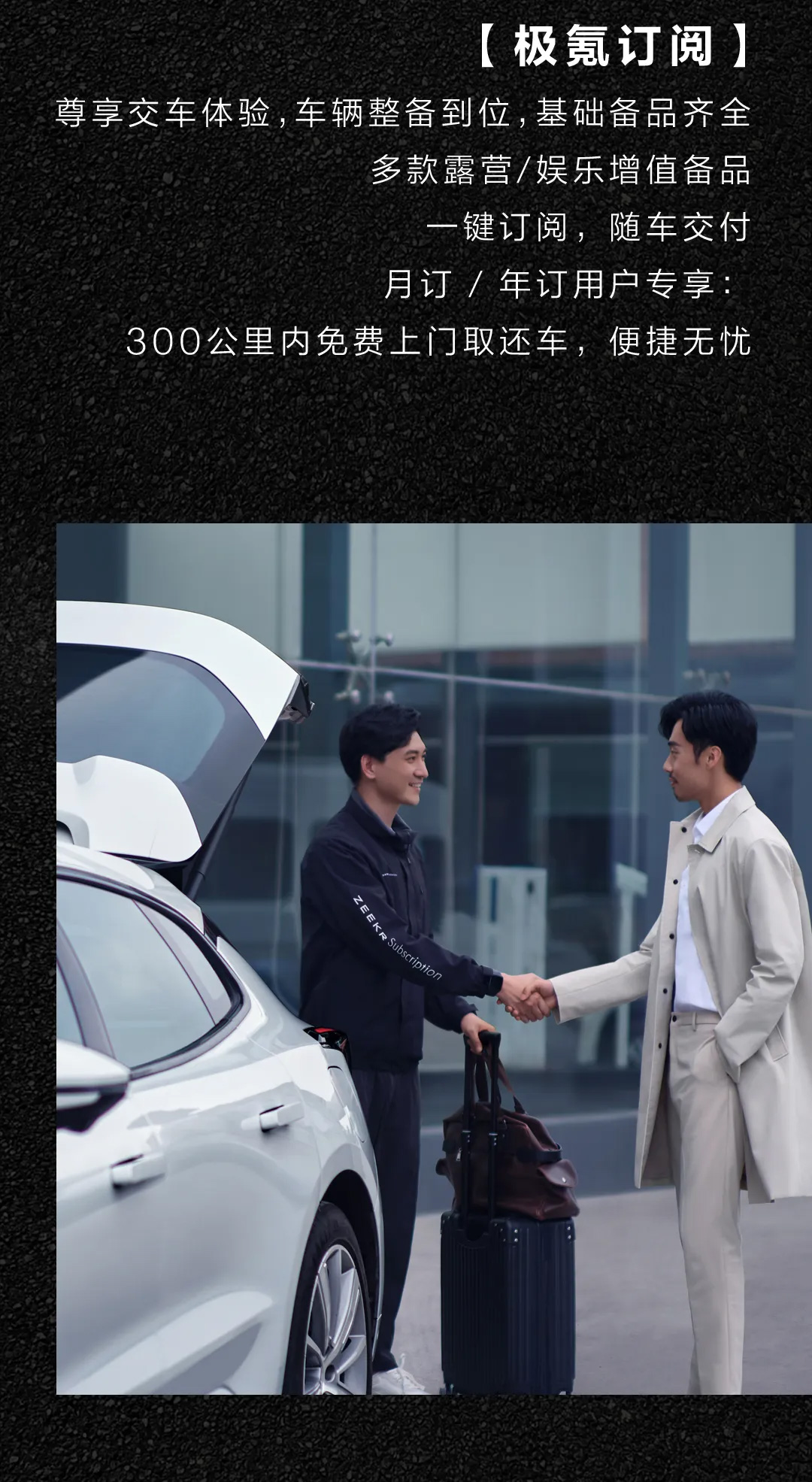 蟹状元极氪25917008