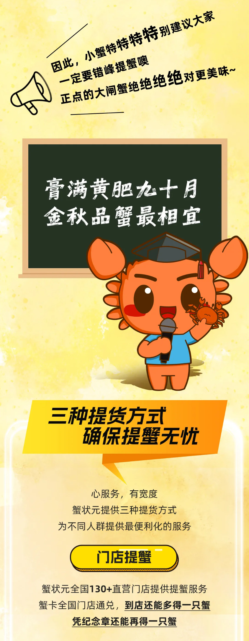 蟹状元大闸蟹开捕在即250003