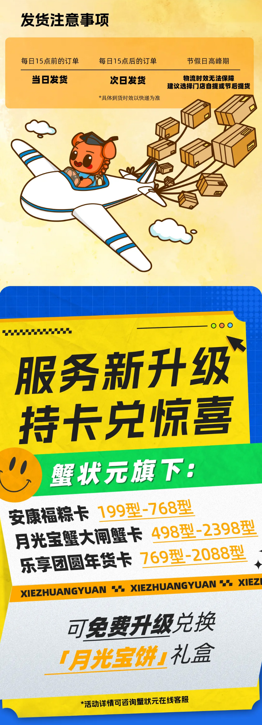 蟹状元大闸蟹开捕在即250005