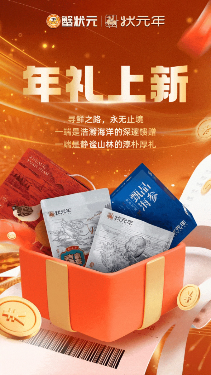 xzynhzt25121201
