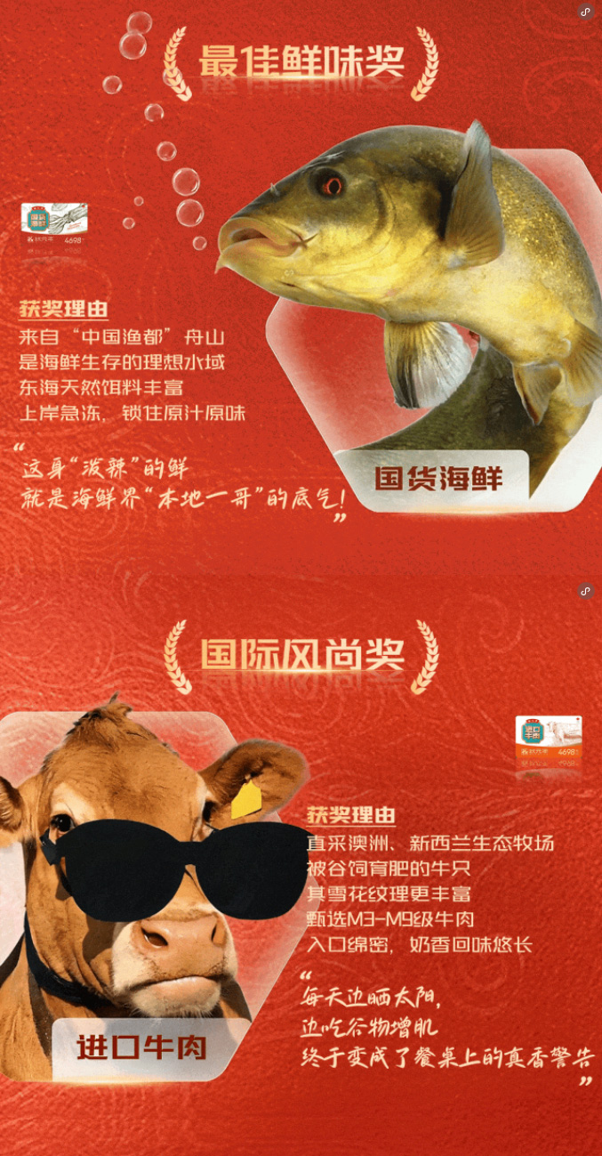 9款年度最佳年礼揭晓003