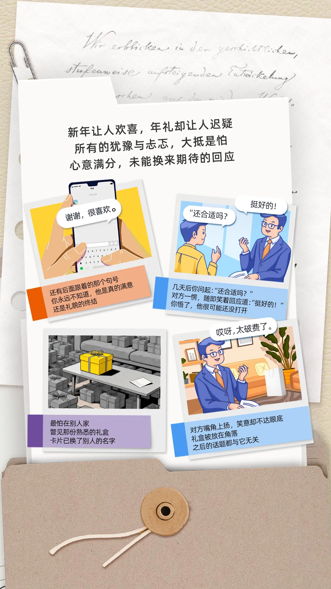 蟹状元年货2611401