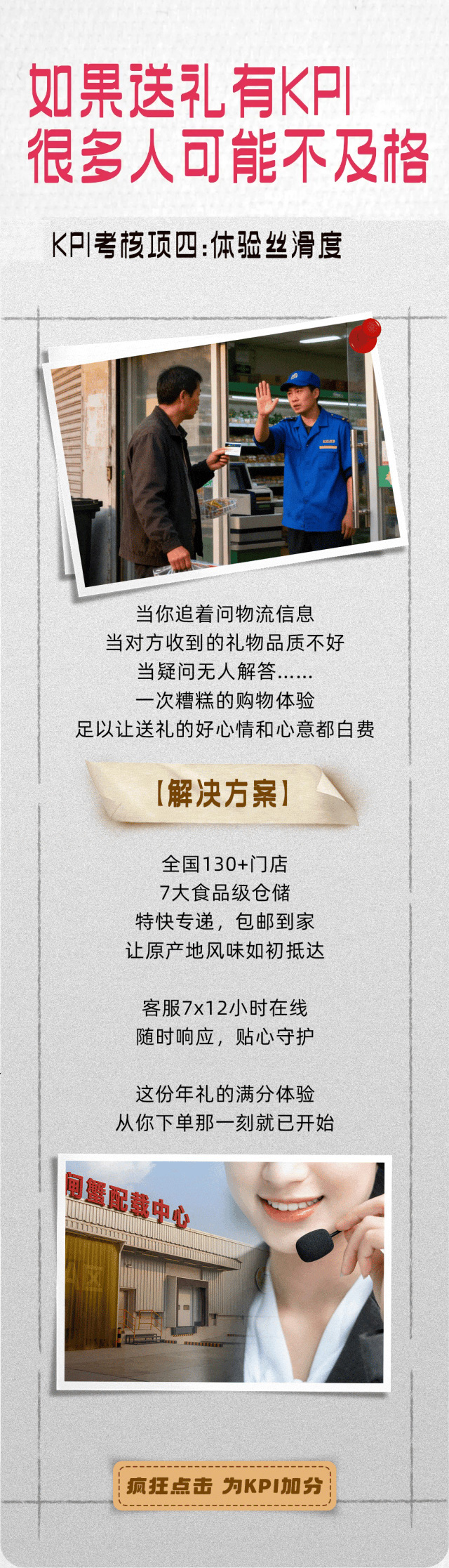 蟹状元年货26114034444