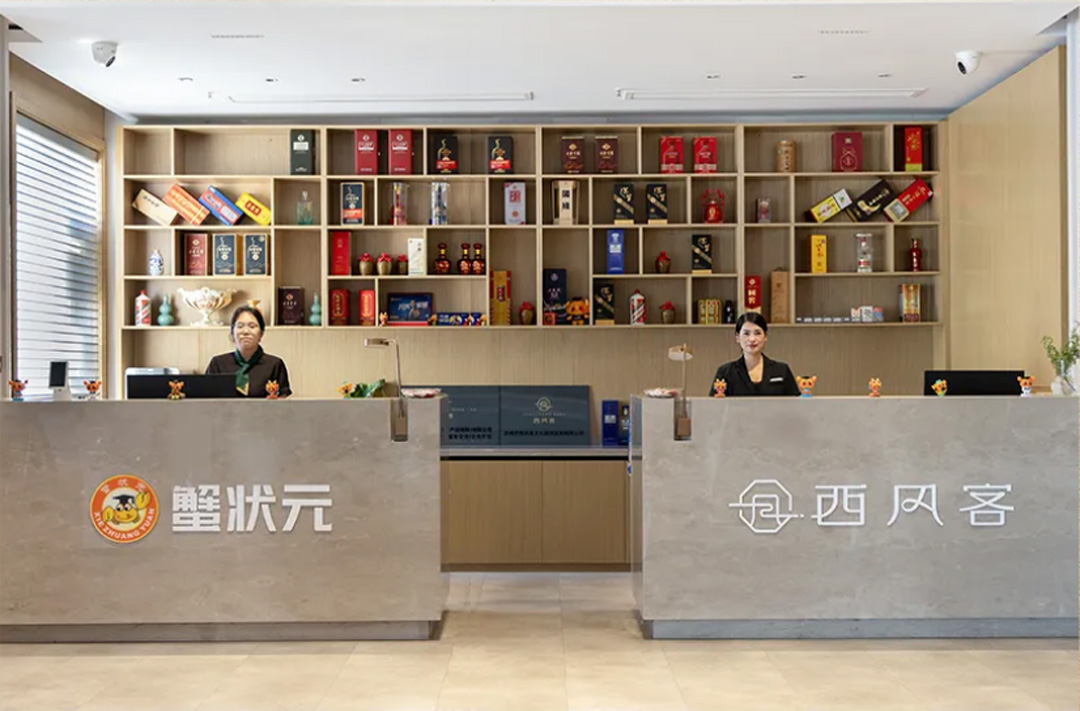 蟹状元西风客度假村2625002