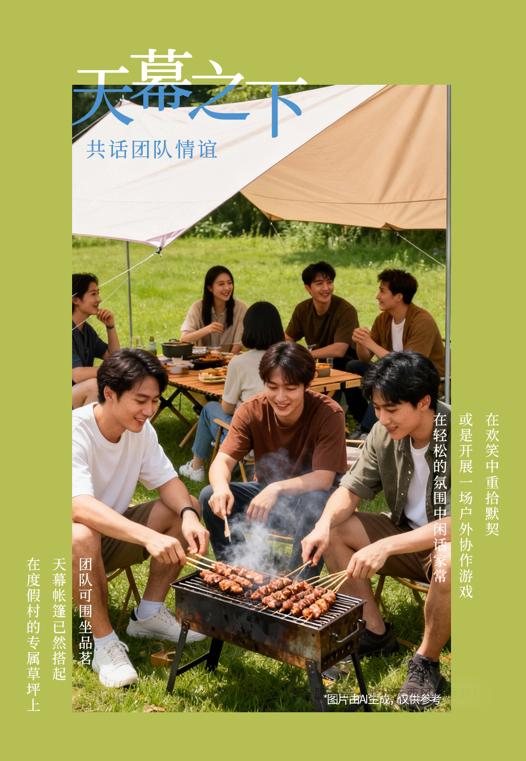 阳澄湖畔26225004