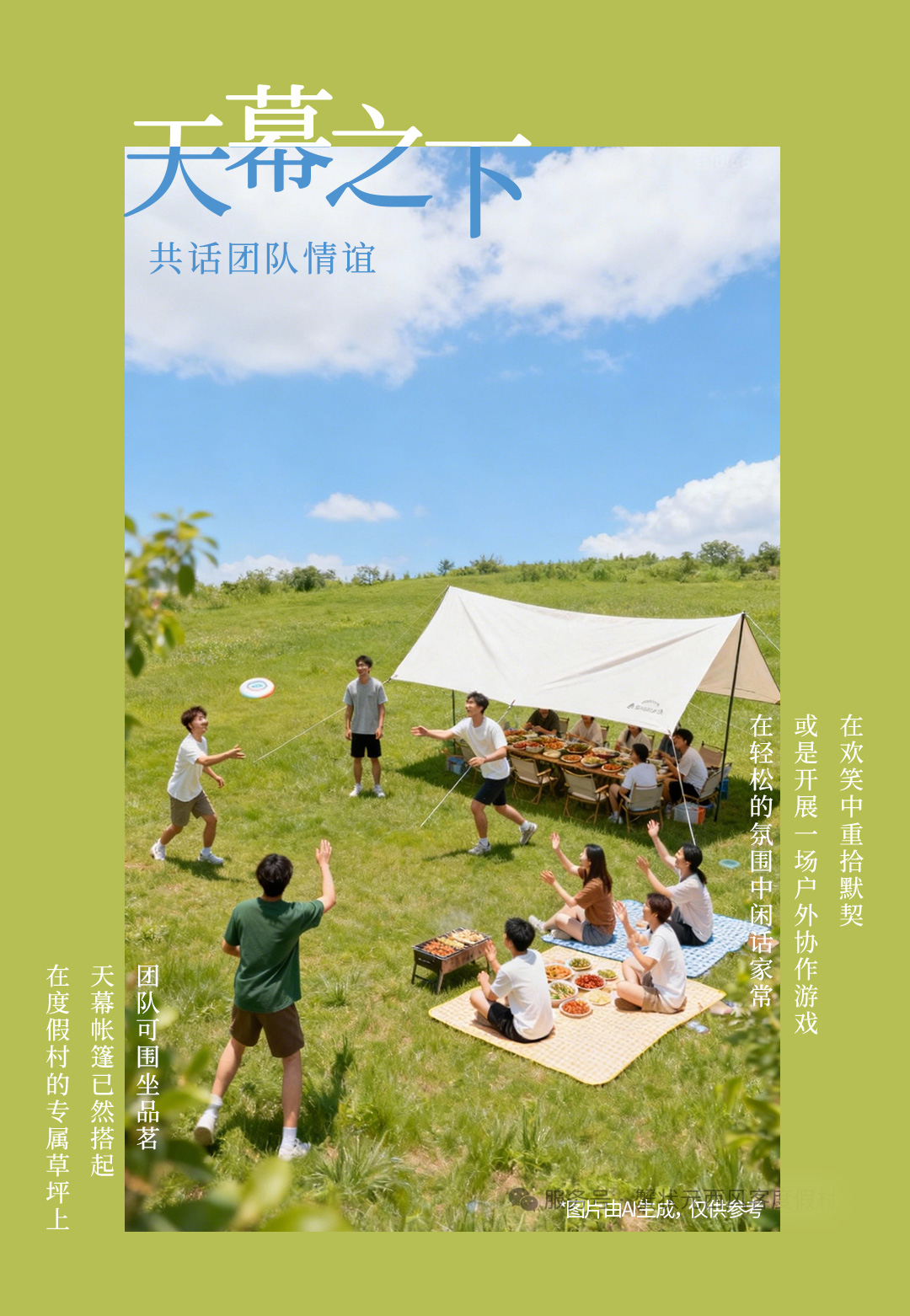阳澄湖畔26225005