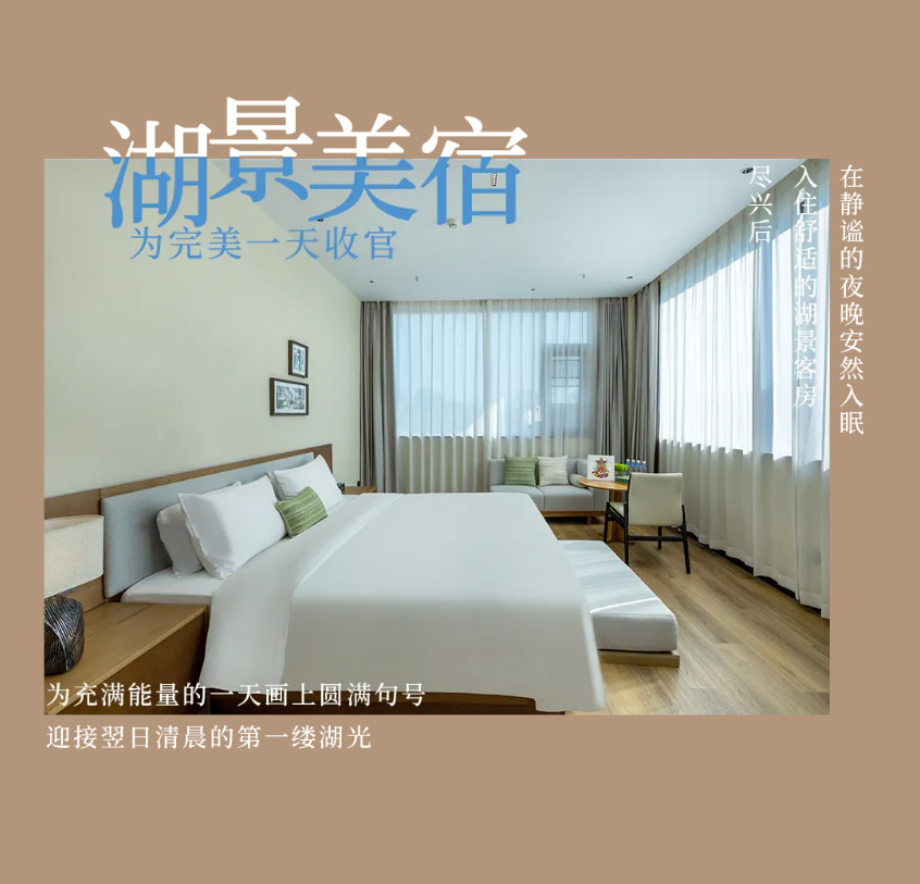 阳澄湖畔26225008