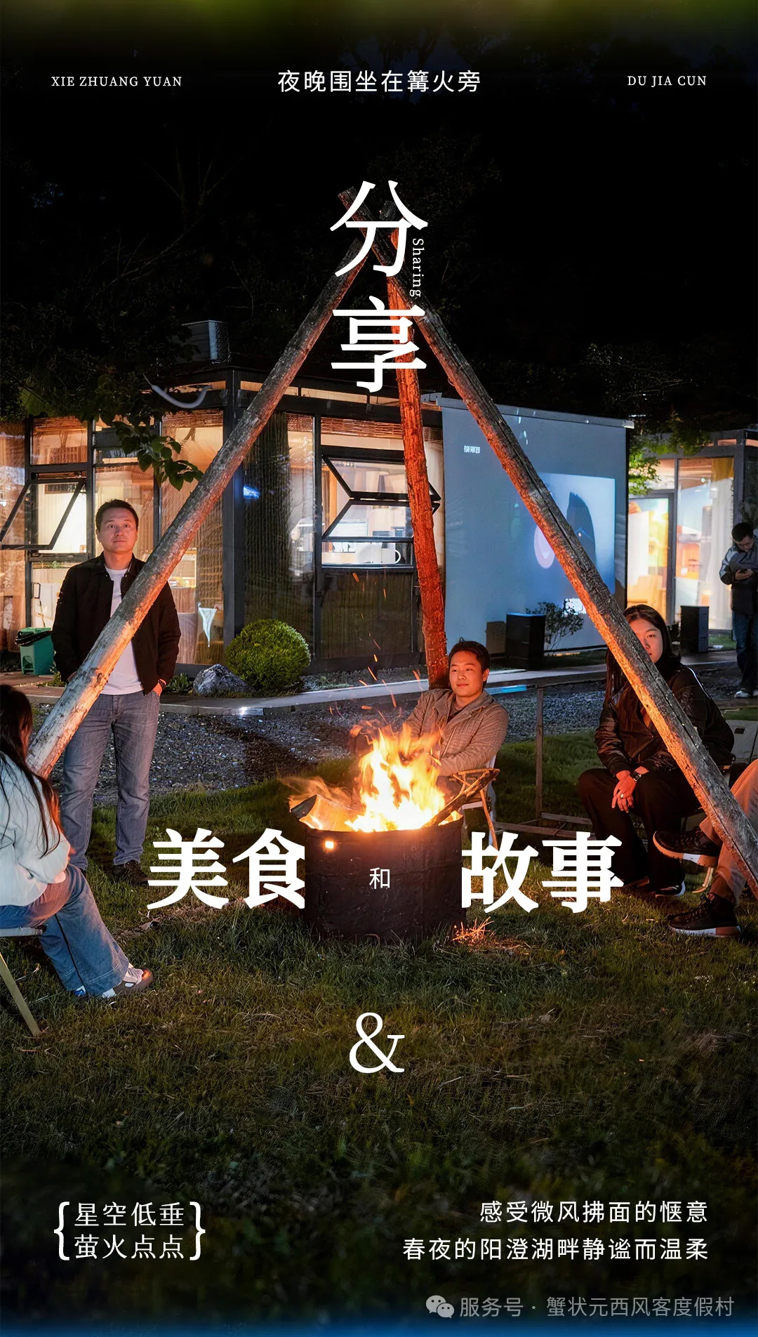 蟹状元西风客263403