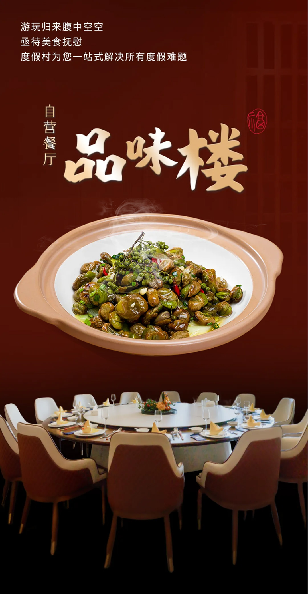 蟹状元西风客263405