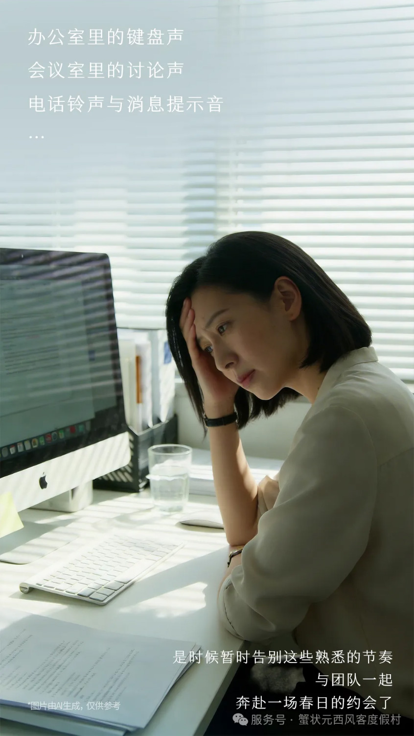 蟹状元西风客263120011