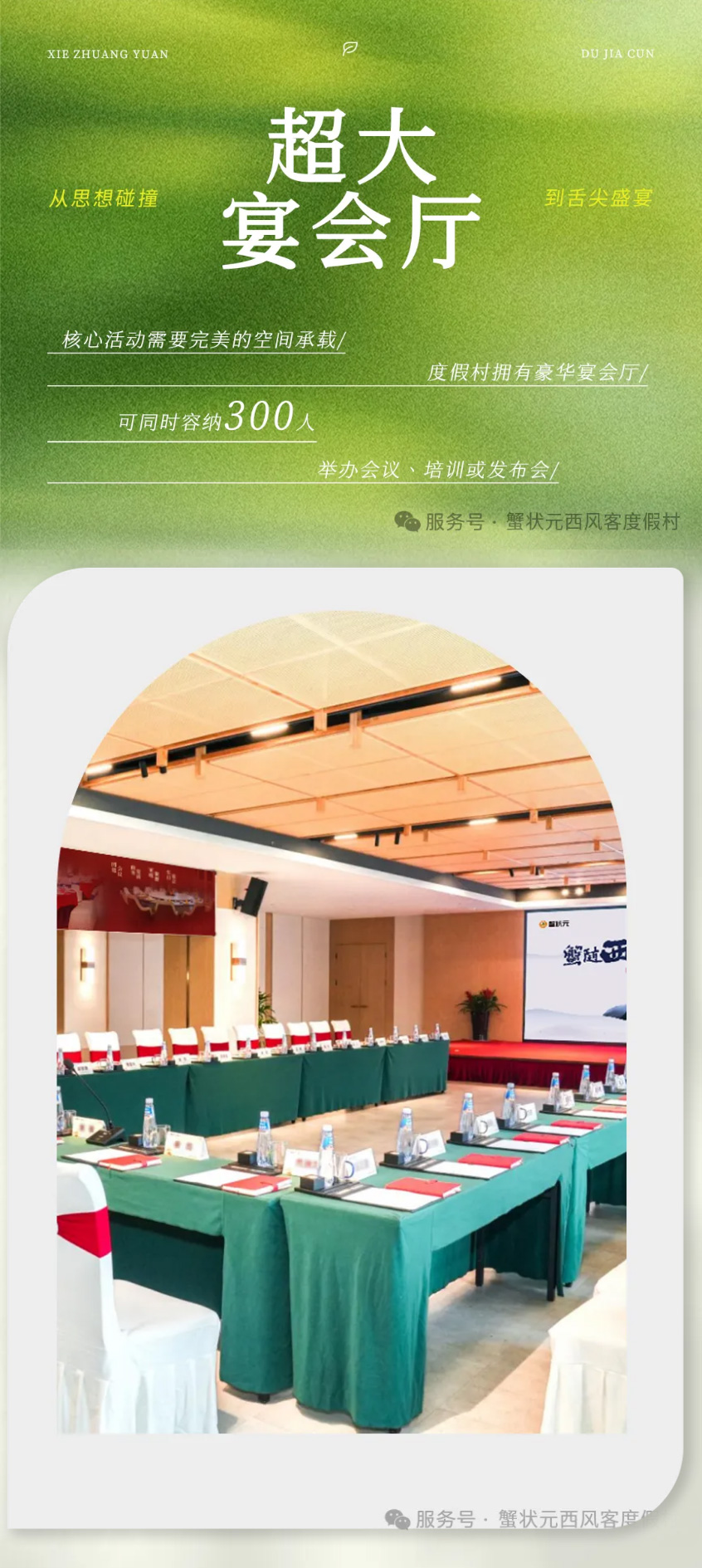 蟹状元西风客263120013