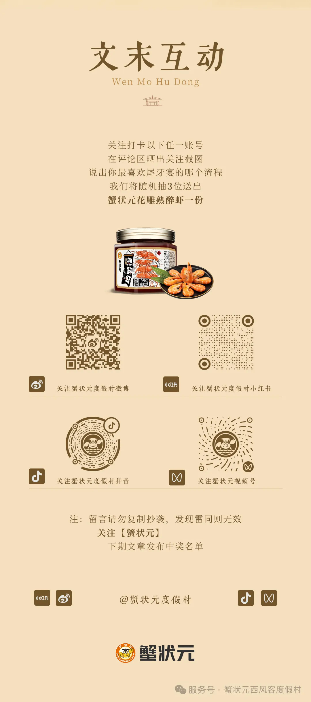 6390588821637368745215063t