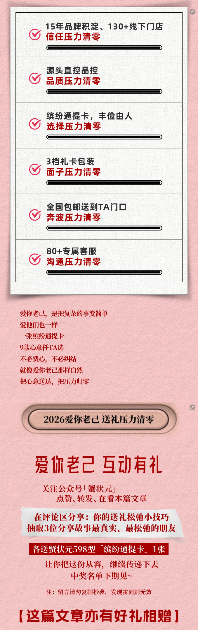 6390459778628184194980582t