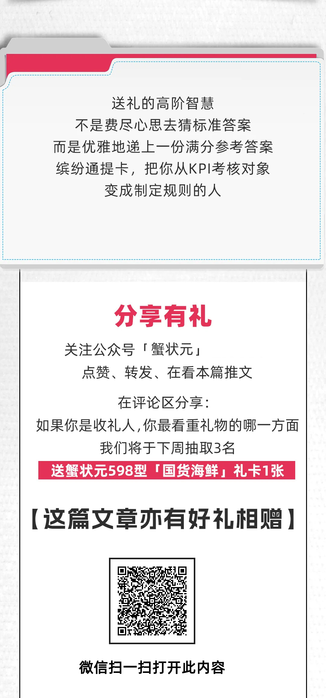 6390399807109947952663453t