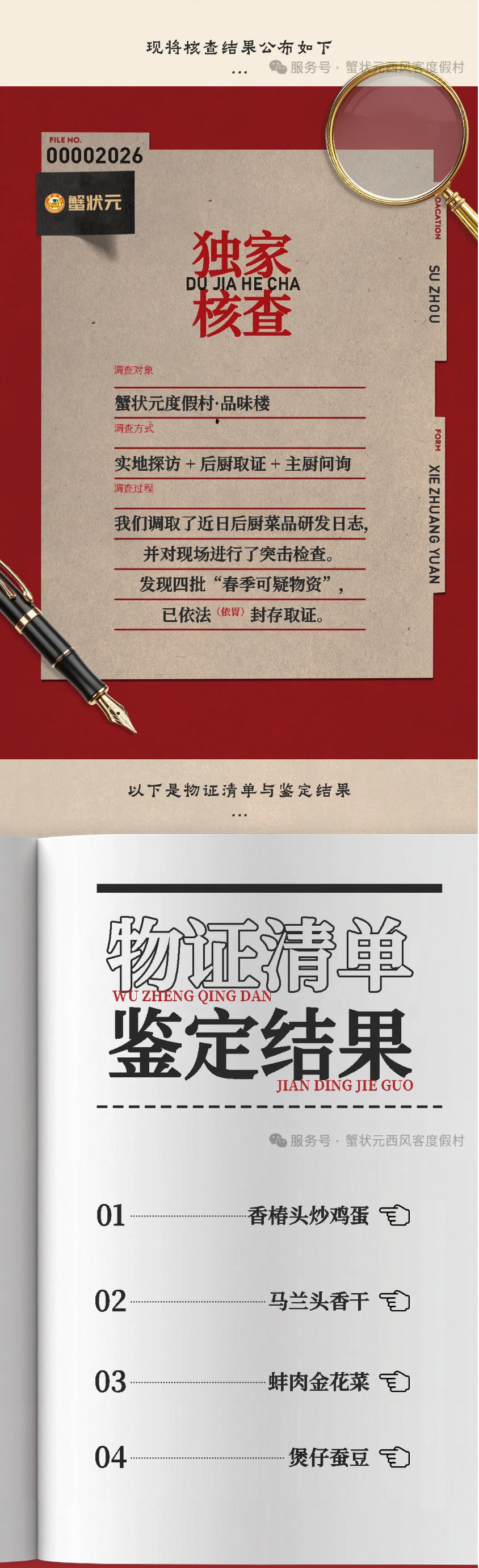 xzyxfk26327002