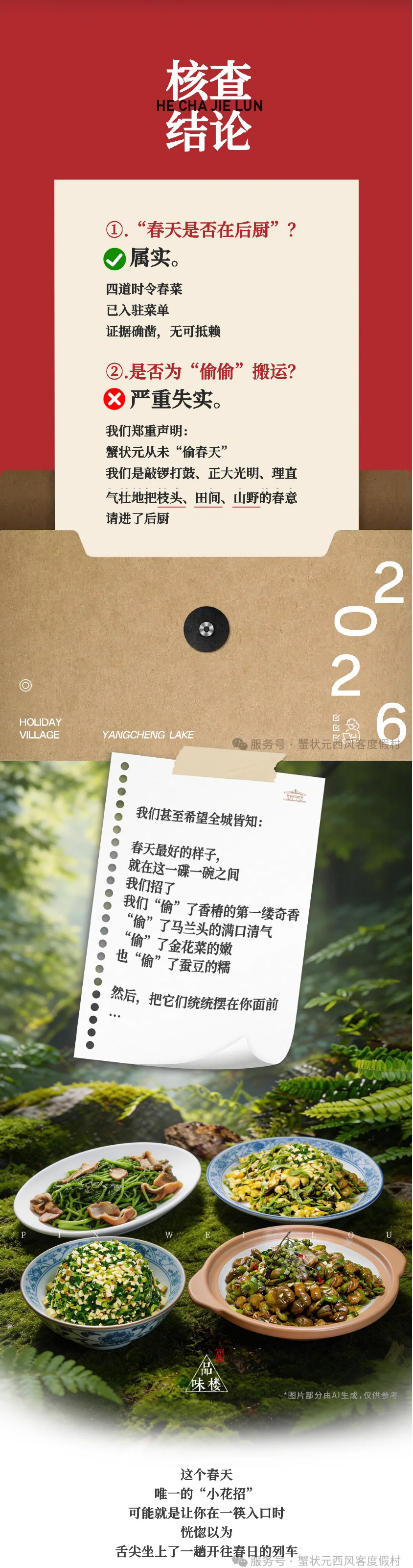 xzyxfk26327003