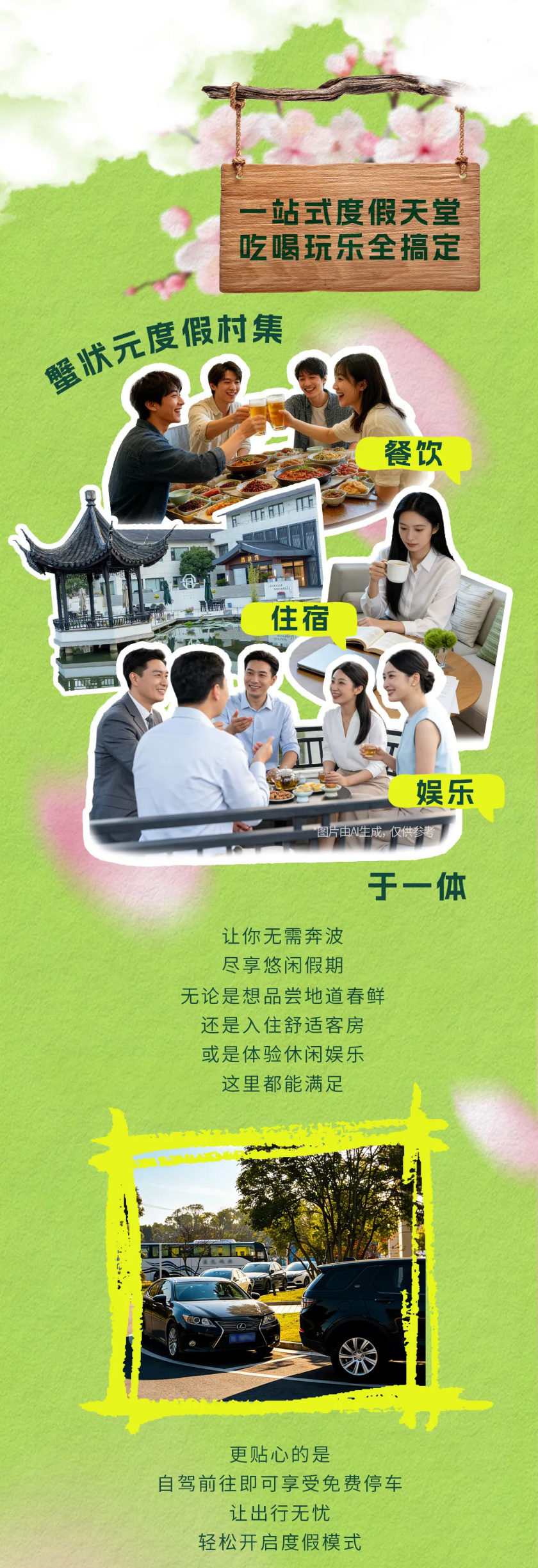 蟹状元西风客2643011