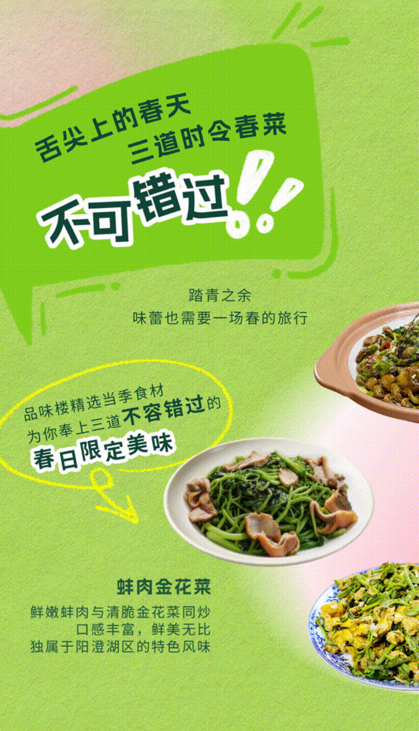 蟹状元西风客2643012