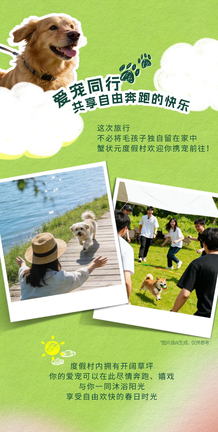 蟹状元西风客2643013