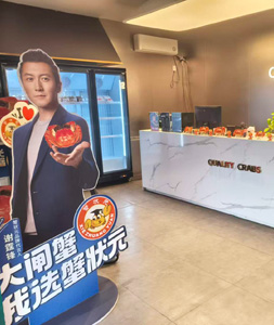 蟹状元相城店2642700112