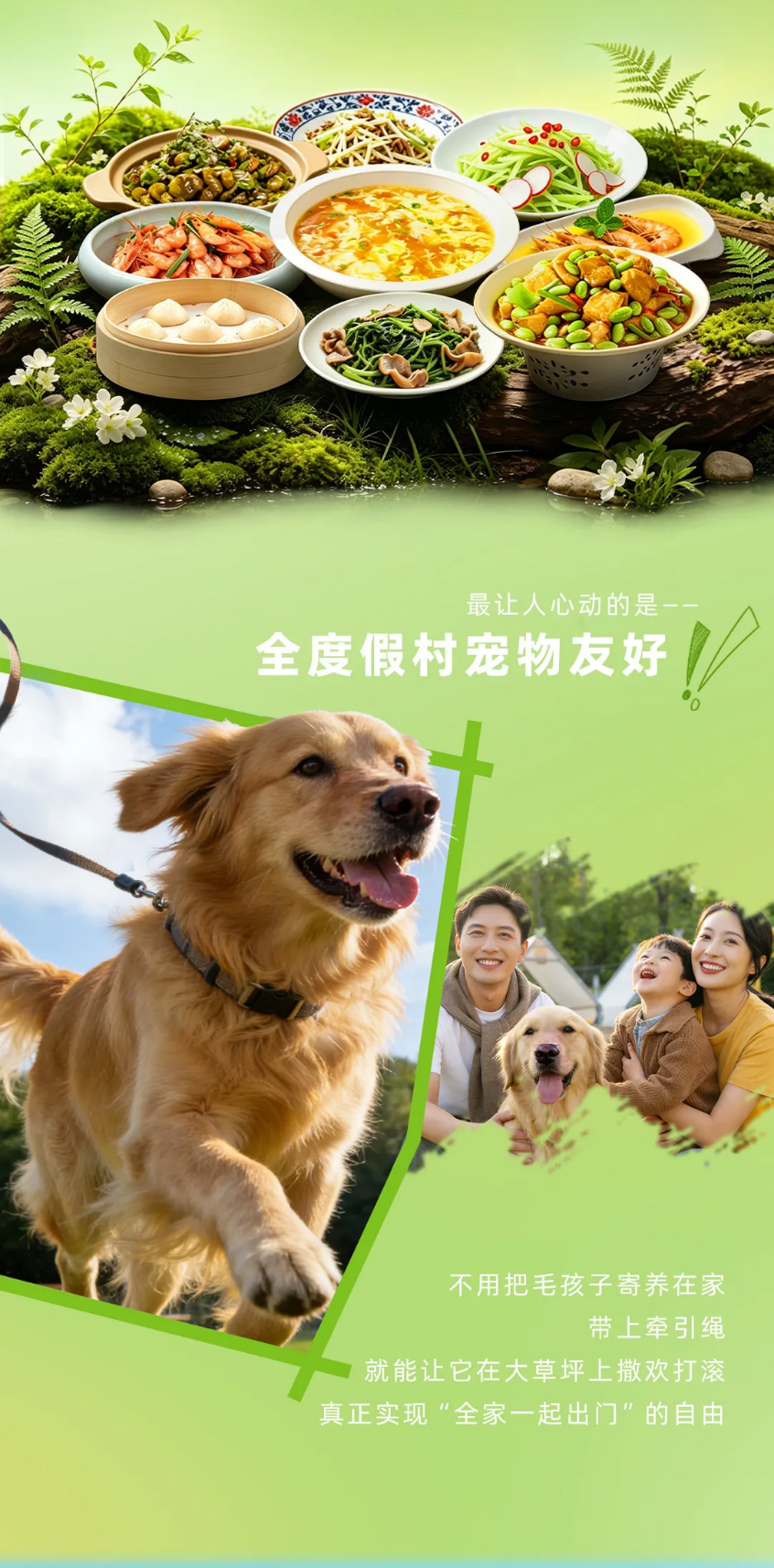 蟹状元西风客度假村2643002