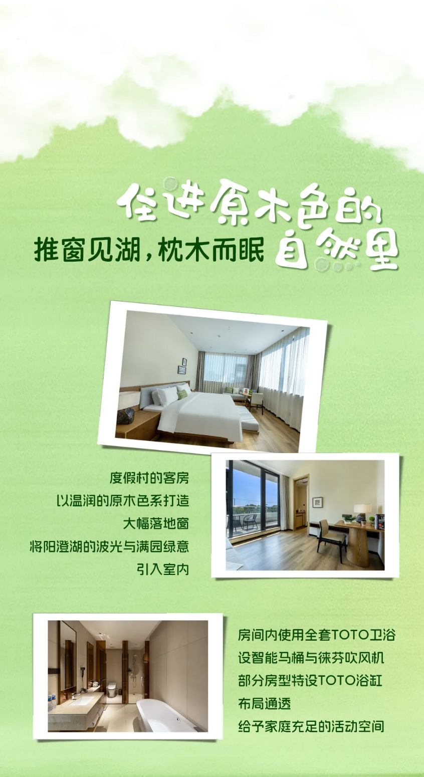 蟹状元度假村612652701