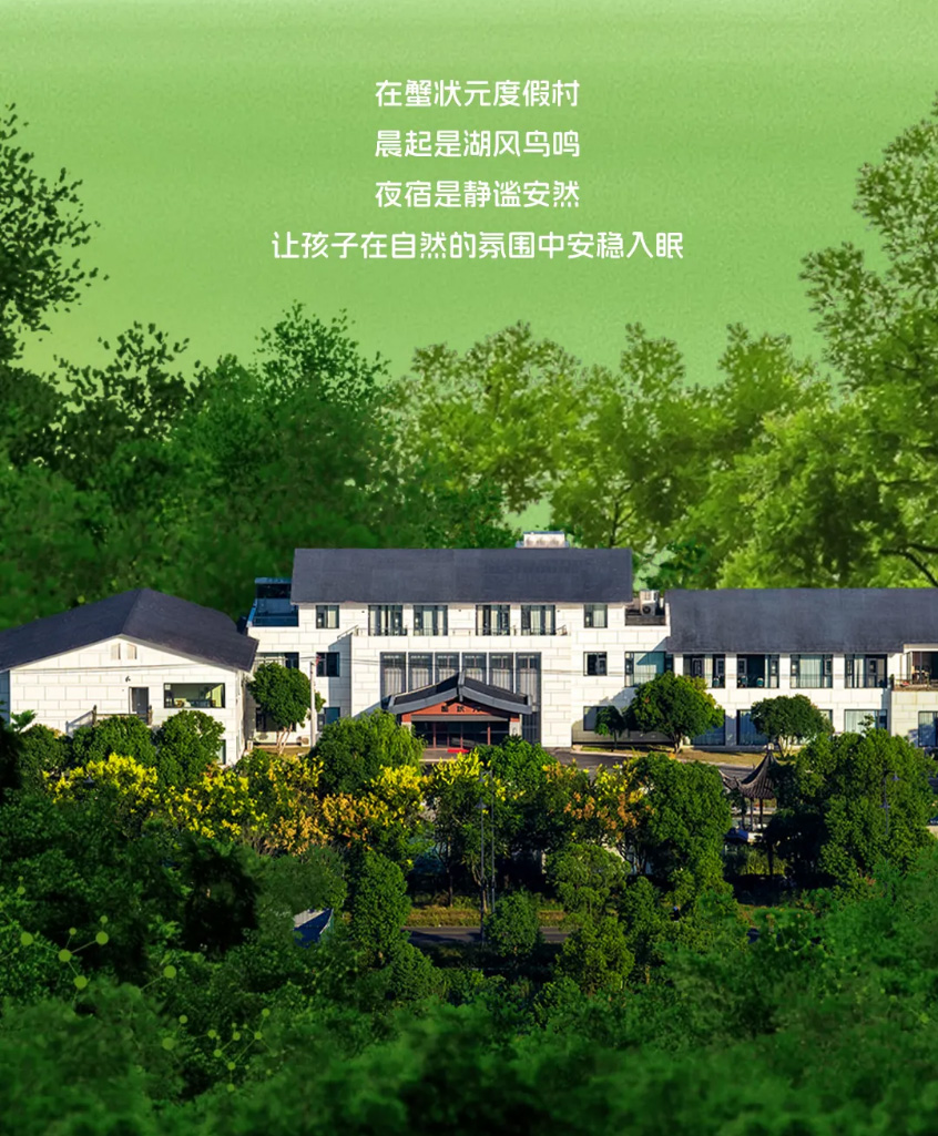 蟹状元度假村612652702