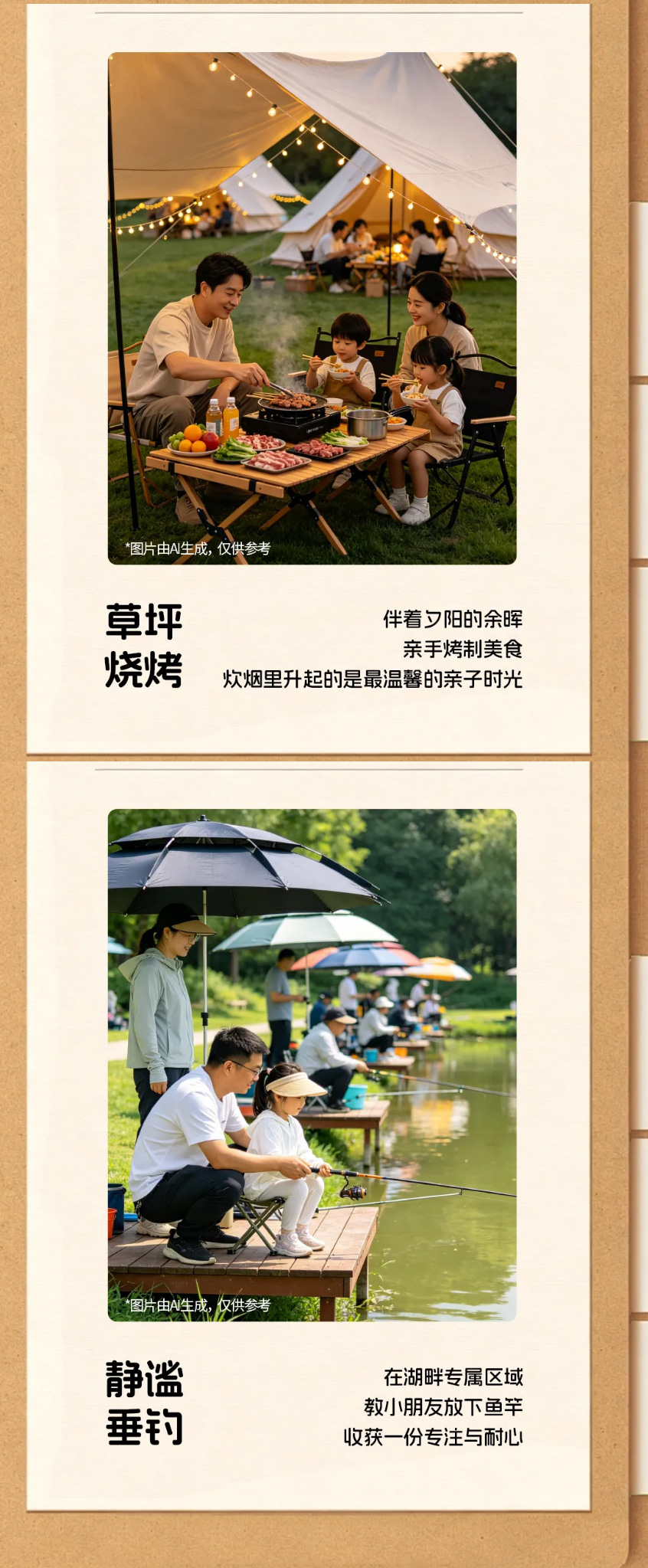 蟹状元度假村612652704