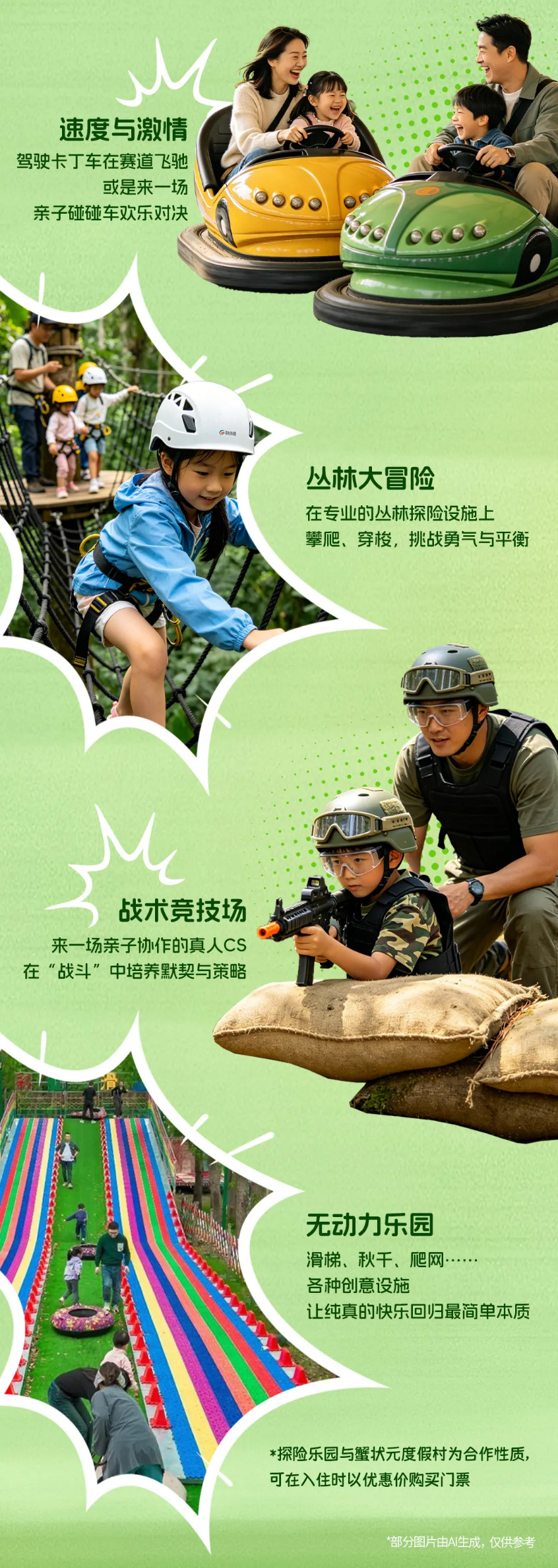 蟹状元度假村612652707