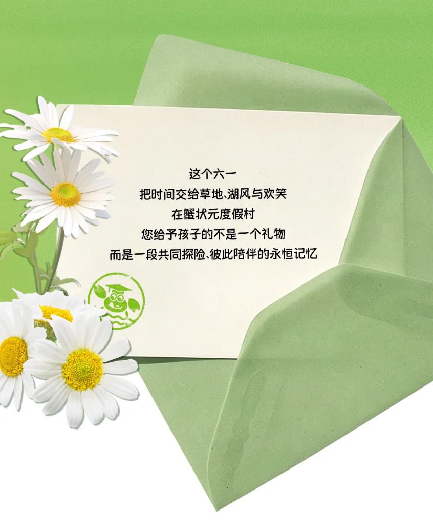 蟹状元度假村612652708