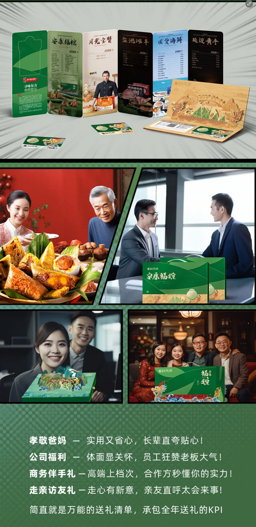 蟹状元送礼26527002