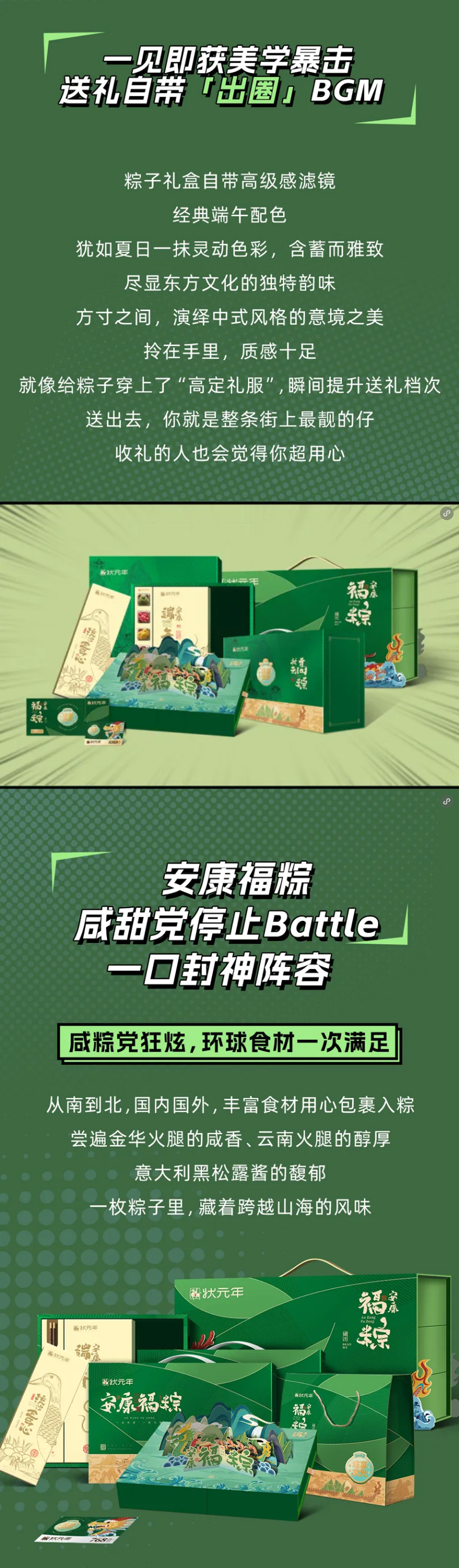 蟹状元送礼26527003
