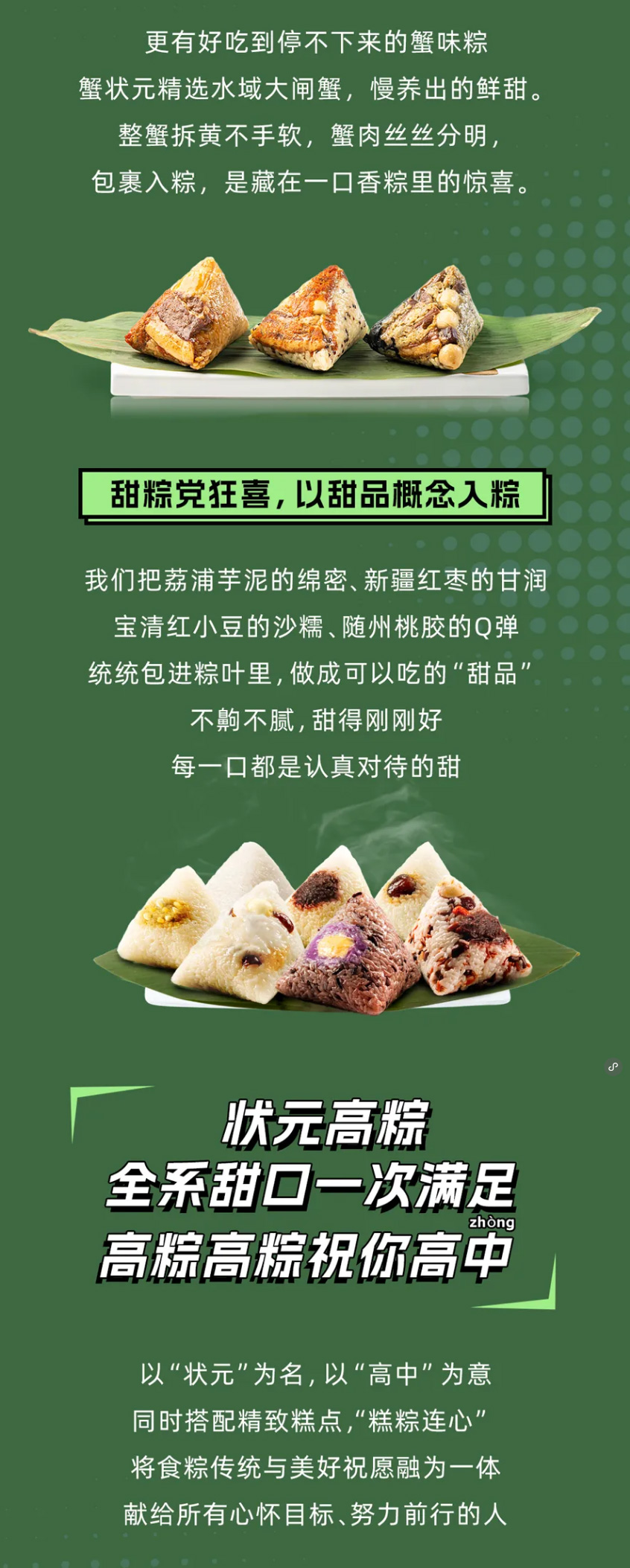 蟹状元送礼26527004