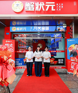 宜宾莱茵店0013