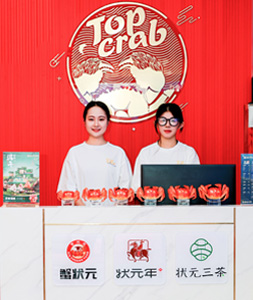 宜宾莱茵店0015